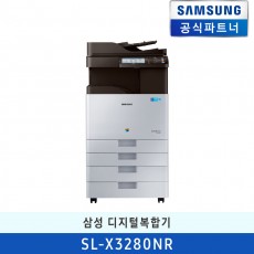 [판매] 삼성A3컬러복합기 SL-X3280NR