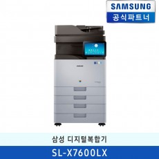 [판매] 삼성A3컬러고속복합기 SL-X7600LX