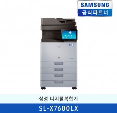 [판매] 삼성A3컬러고속복합기 SL-X7600LX