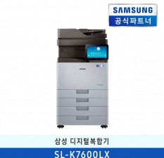 [판매] 삼성A3흑백고속복합기 SL-K7600LX