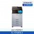 [판매] 삼성A3흑백고속복합기 SL-K7600LX