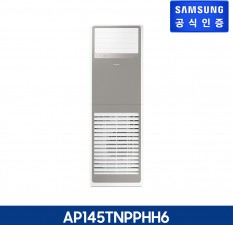 [판매] 삼성 중대형 에어컨 BESPOKE AP145TNPPHH6
