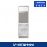 [판매] 삼성 중대형 에어컨 BESPOKE AP145TNPPHH6