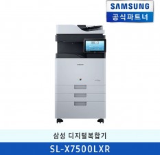 [판매] 삼성A3컬러고속복합기 SL-X7500LXR