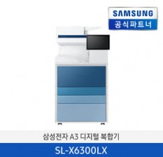[렌탈] 삼성A3컬러복합기 SL-X6300LX (3년약정)