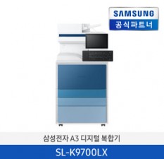 [렌탈] 삼성A3흑백복합기 SL-K9700LX (3년 약정)
