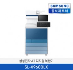 [렌탈] 삼성A3컬러복합기 SL-X9600LX (3년약정)