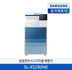 [렌탈] 삼성A3컬러복합기 SL-X5280NR (3년약정)